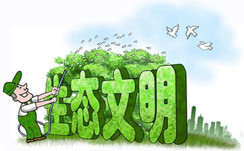 2019年江蘇公務(wù)員考試申論熱點(diǎn)：創(chuàng  )新完善促進(jìn)綠色發(fā)展價(jià)格機制